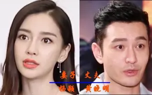 Download Video: 13对明星夫妻颜值对比，小龙女妻子甜美可爱，徐少华夫妻俩很般配