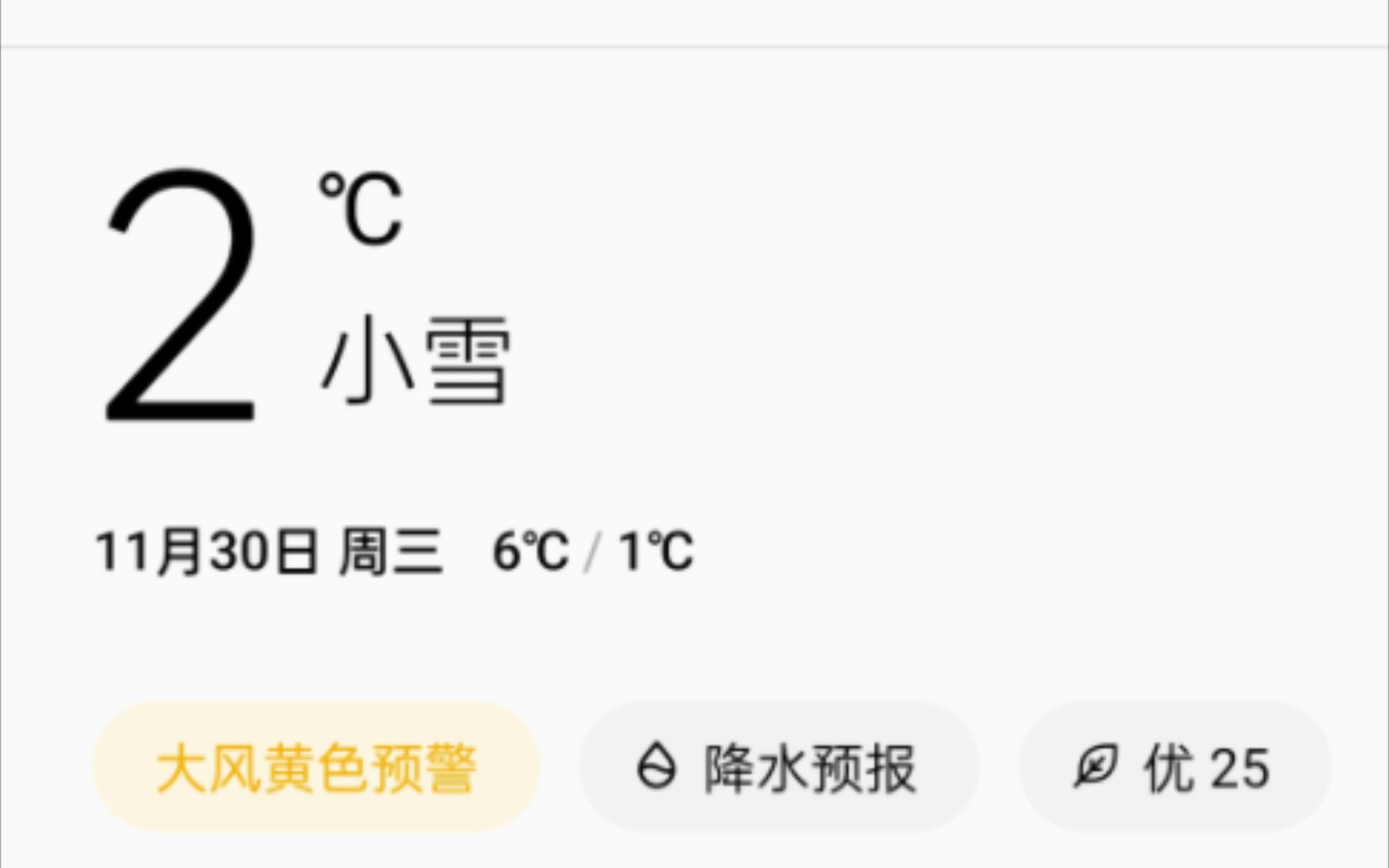 半城烟沙,半城风雪哔哩哔哩bilibili