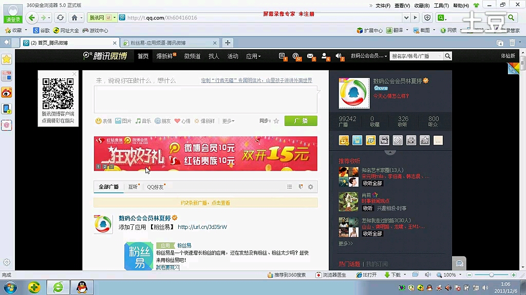 Windows7360浏览器哔哩哔哩bilibili