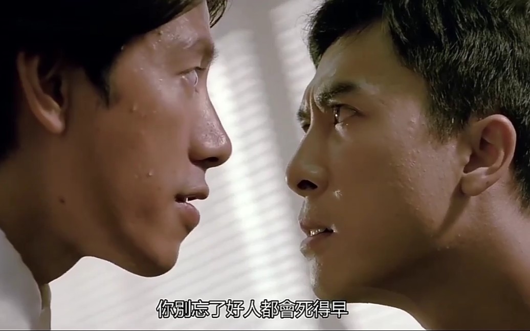 高压线甄子丹cut