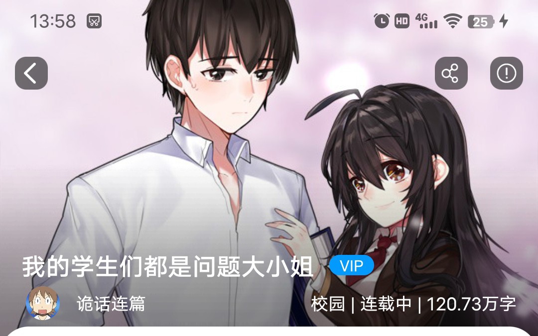 菠萝包小说推荐哔哩哔哩bilibili