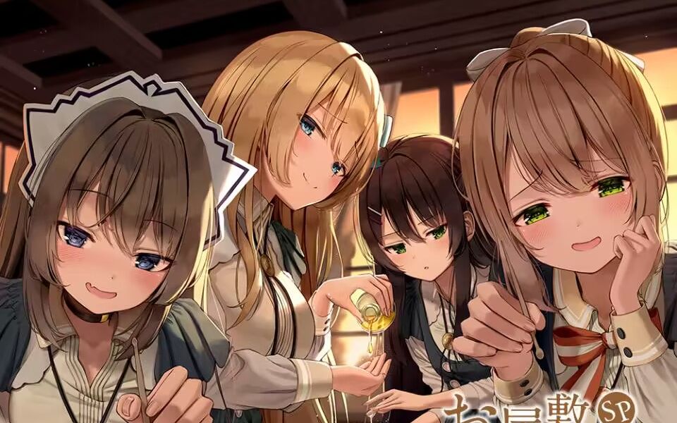【奥斯曼人】お屋敷づとめ,sp―夕闇のゾクゾク体感ハーレムご奉仕―