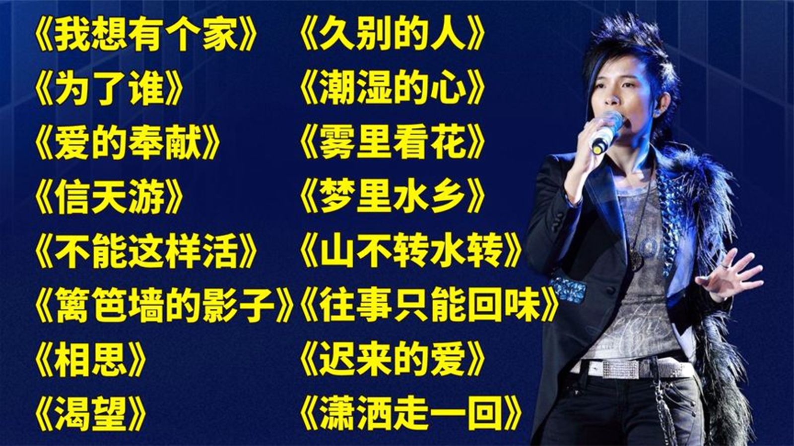 歌曲信天游(歌曲信天游原唱程琳)