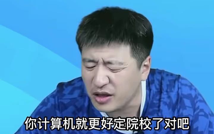 [图]【张雪峰】公共管理还有活路吗？