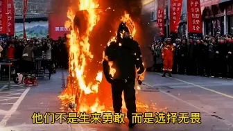 Download Video: 什么是人民至上？是每一次面对熊熊烈火义无反顾的逆火而行！