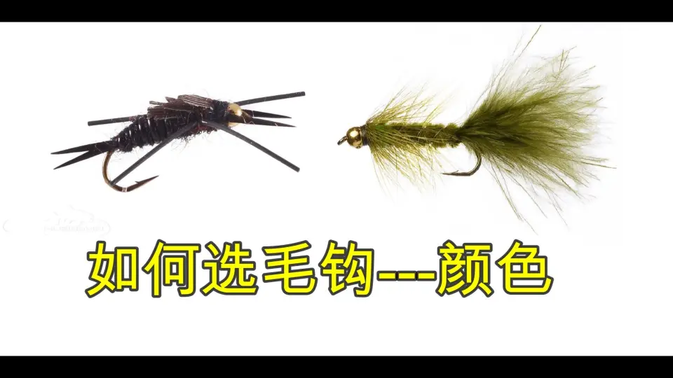 飞蝇毛钩绑制-Fly Tying_ Gurgler_哔哩哔哩_bilibili