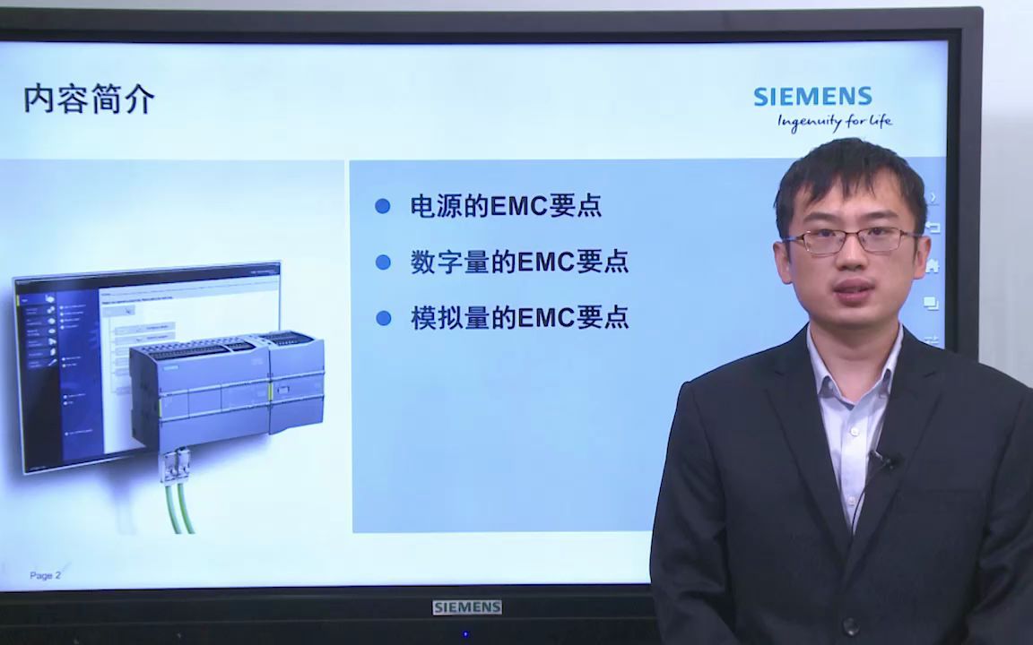 52 EMC(2)哔哩哔哩bilibili