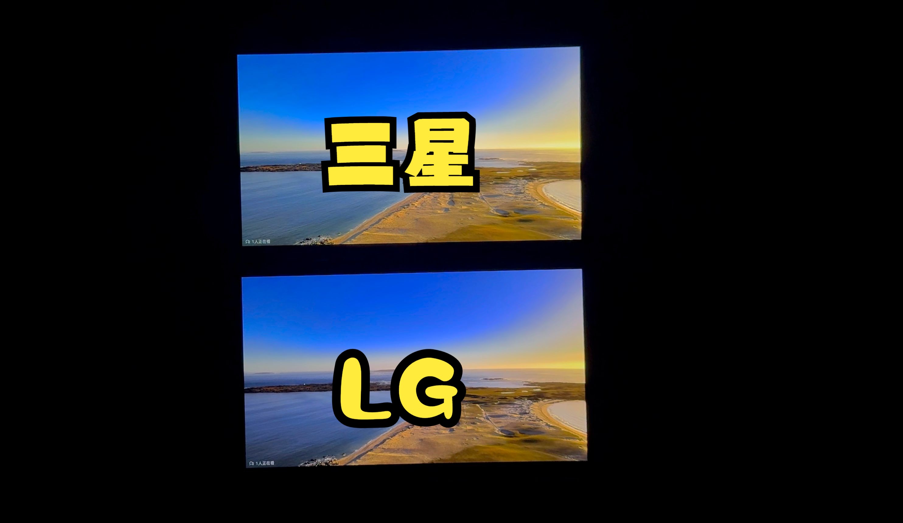 iphone14 promax 不同品牌屏幕显示效果对比(三星,lg)