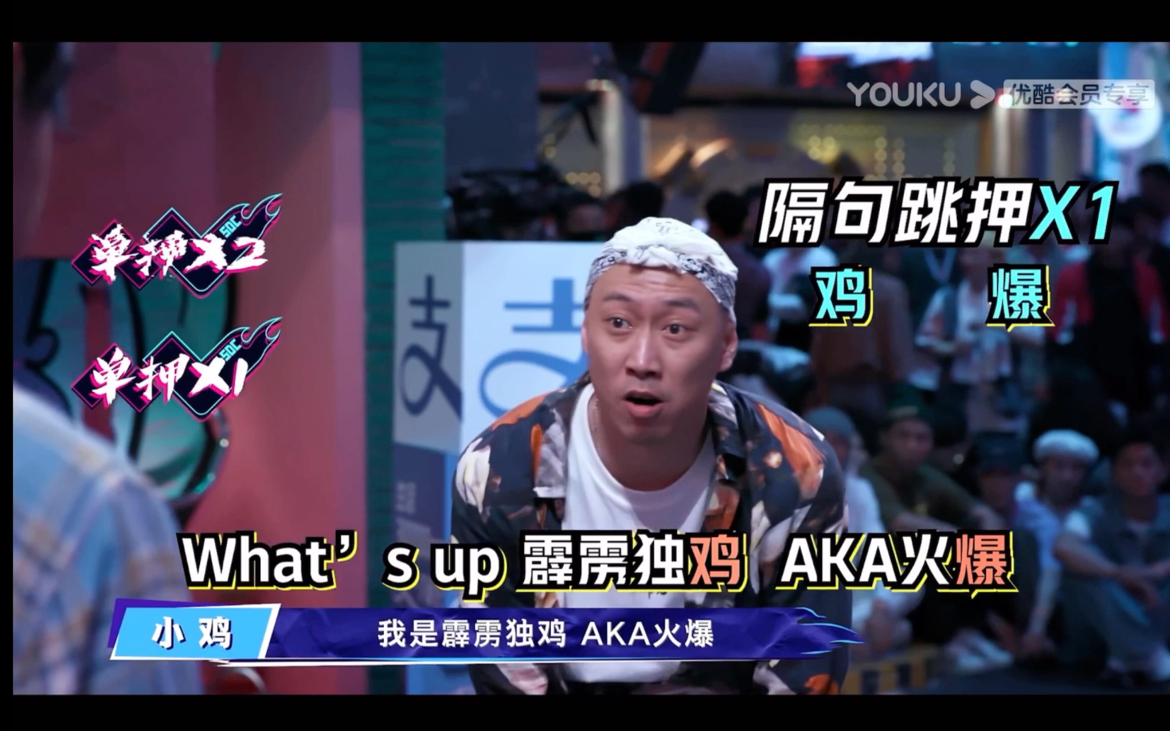 鸡哥混剪～don t say so much_哔哩哔哩_bilibili