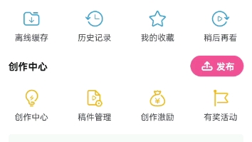 哔喱哔喱钱包在哪?哔哩哔哩bilibili