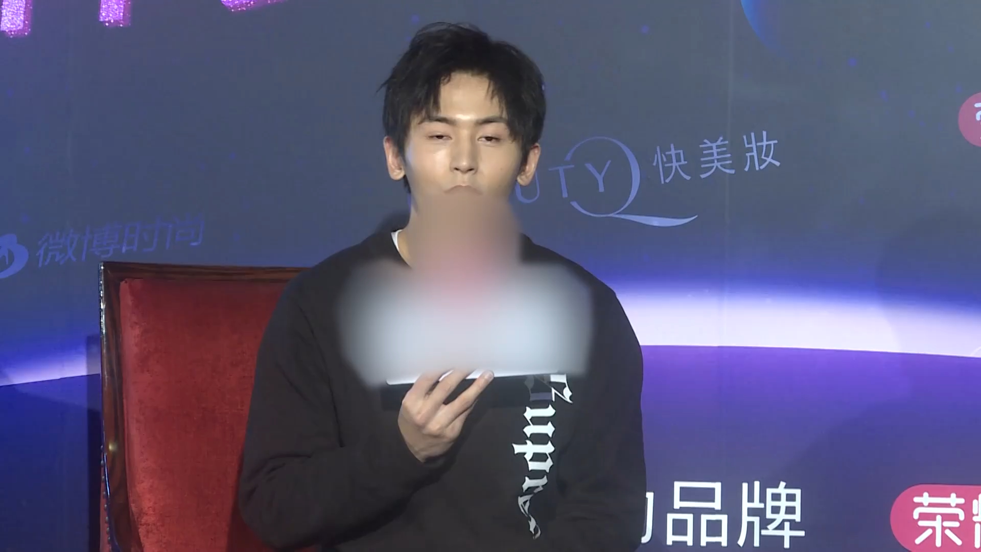 张哲瀚 美妆晚会