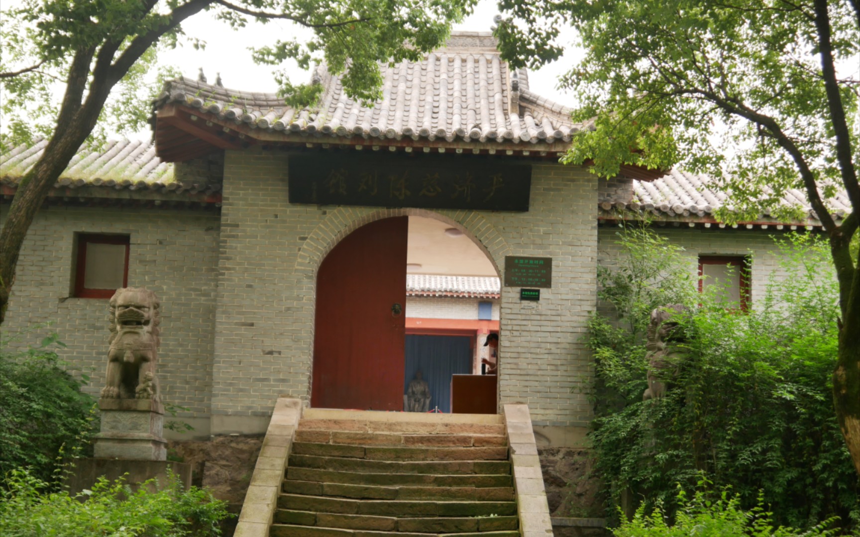 横店严济慈陈列馆