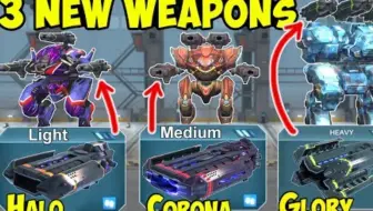 测试服4 2 新武器 Halo Corona Glory 定身能量喷子 War Robots Adrian Chong 哔哩哔哩 Bilibili