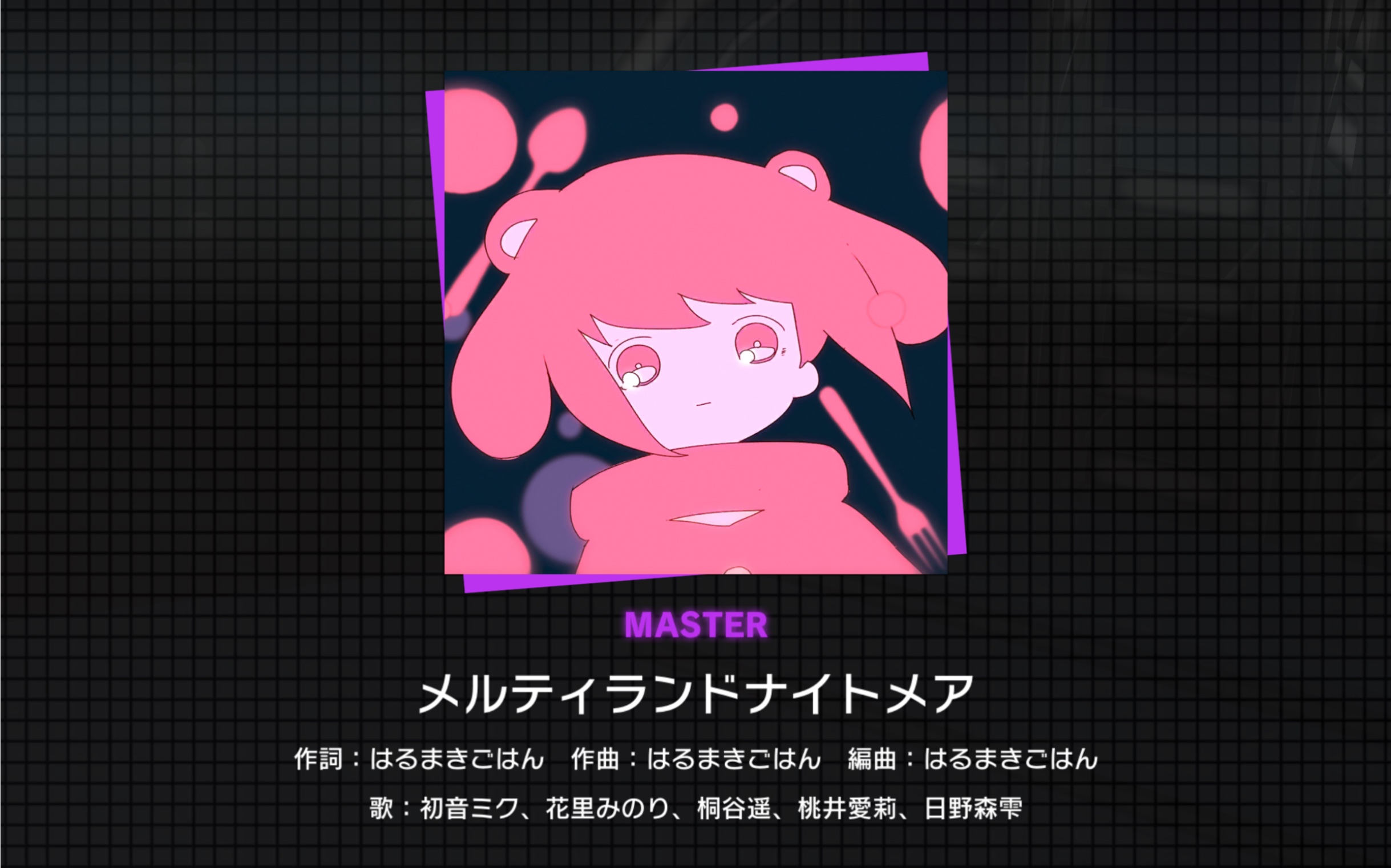 【pjsk】melty land nightmare ma26 fc 29gr_哔哩哔哩bilibili