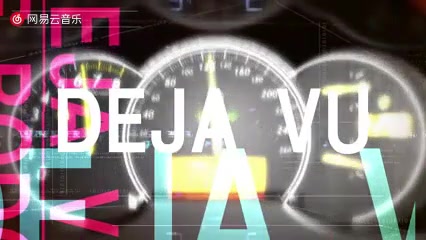 [图]DEJA VU（逮虾户）女声版