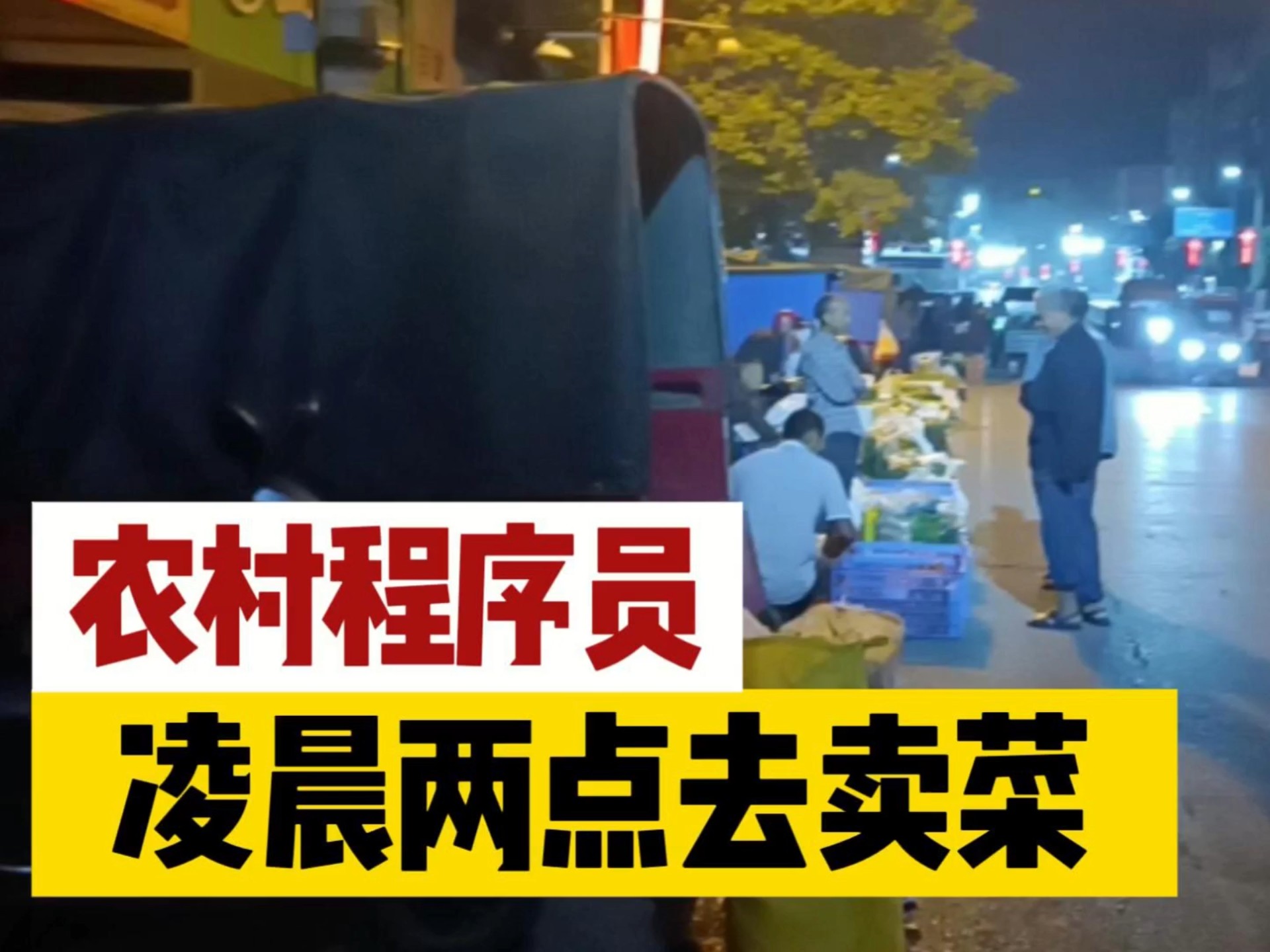 通过抖音卖菜=通过抖音卖菜违法吗