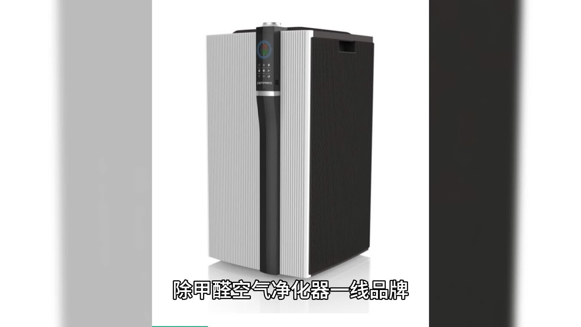 什么品牌的空气净化器效果好,排名第一空气净化器推荐哔哩哔哩bilibili