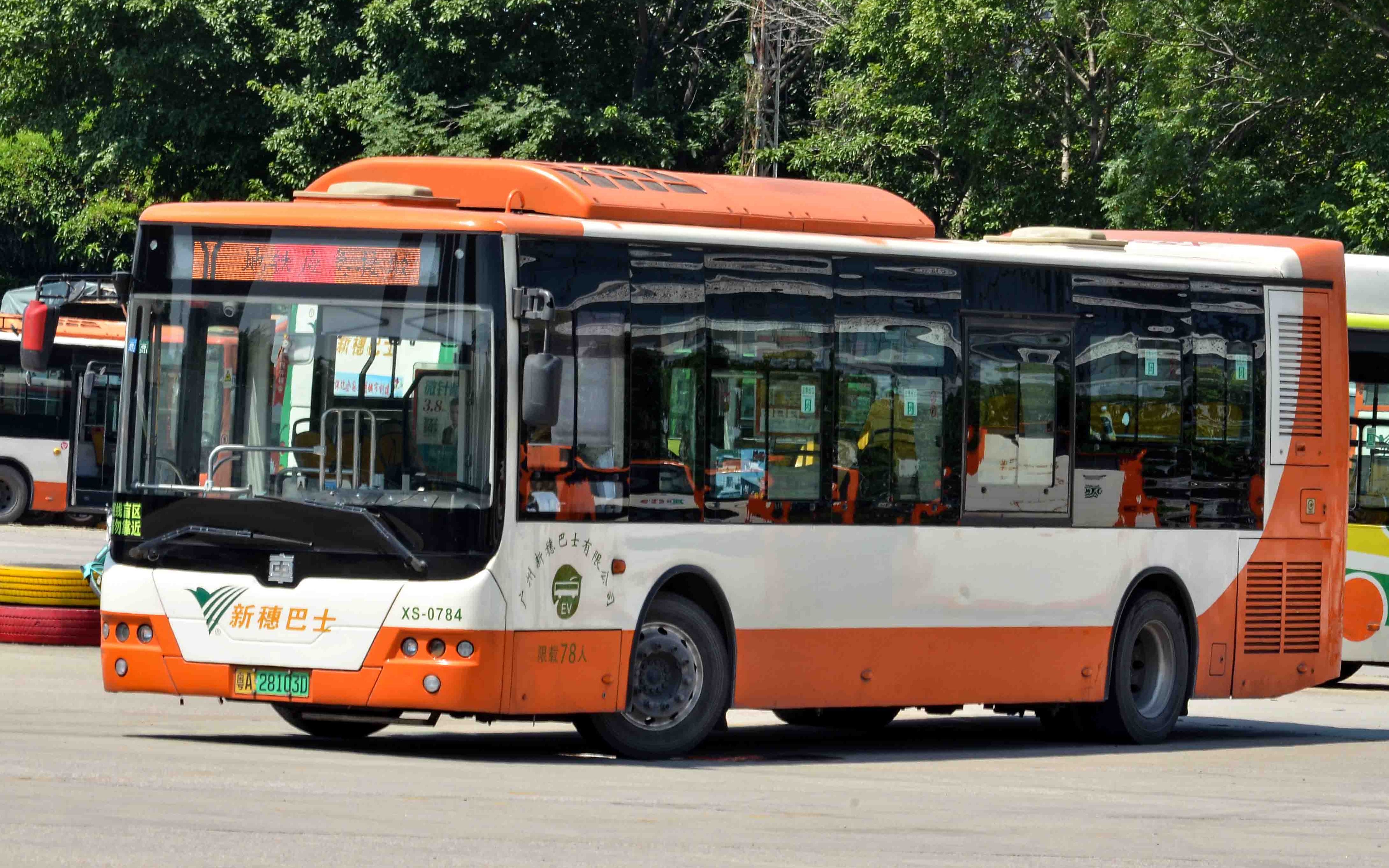 广州新穗巴士新车图片