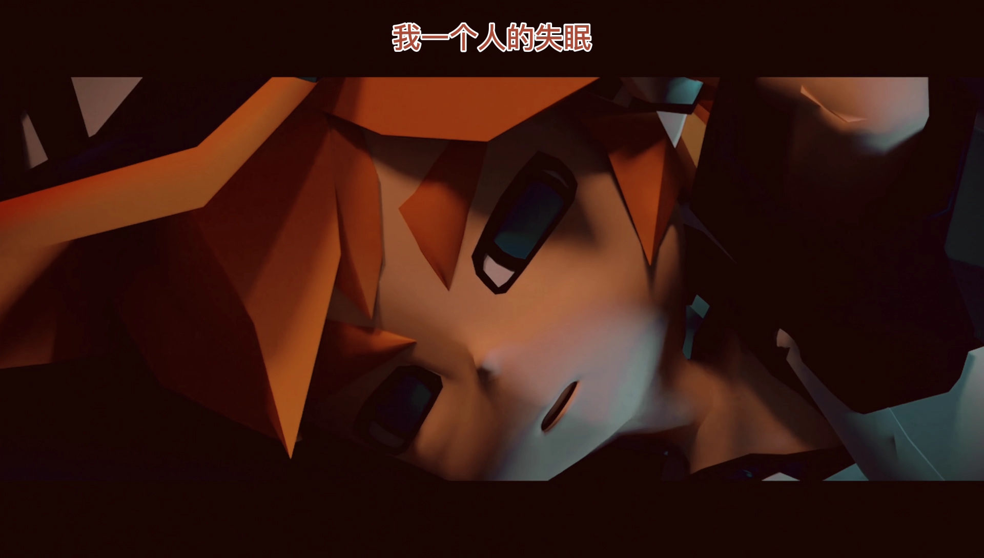 【创世神*金】一神想一个人