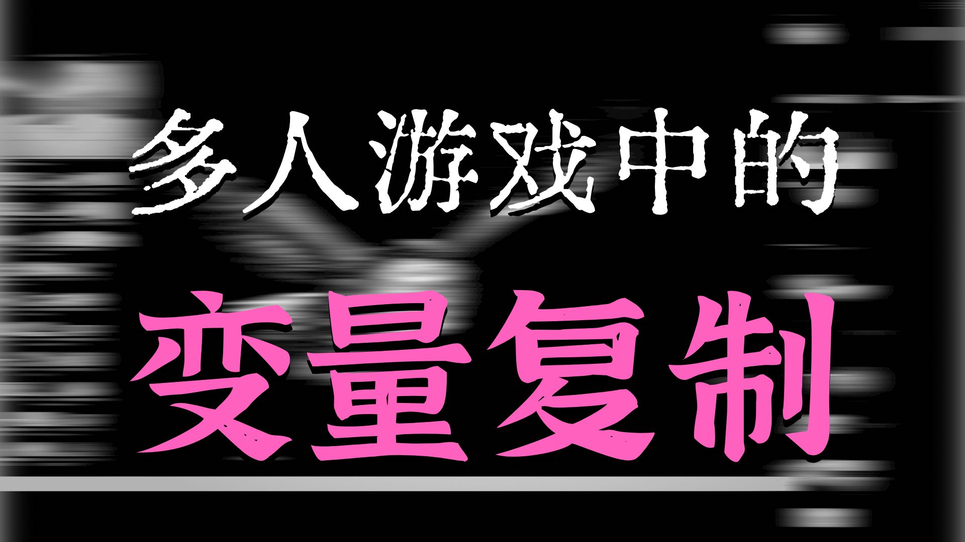 从0开始的UE制作视频 2025-06-10 第06集