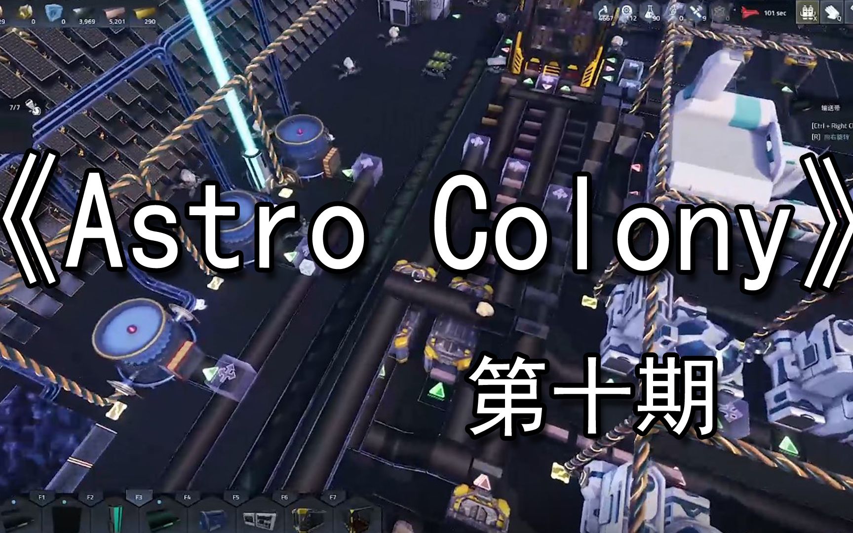 AstroDX图片