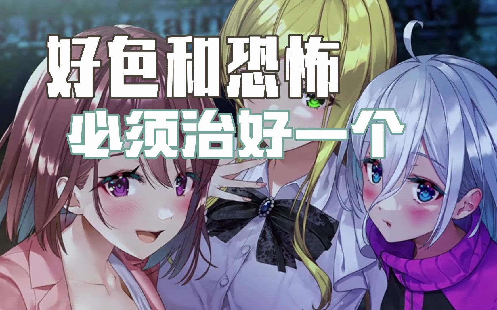 今天好色和恐怖必须治好一个《探灵直播2》三名女主播被打的哇哇乱叫!