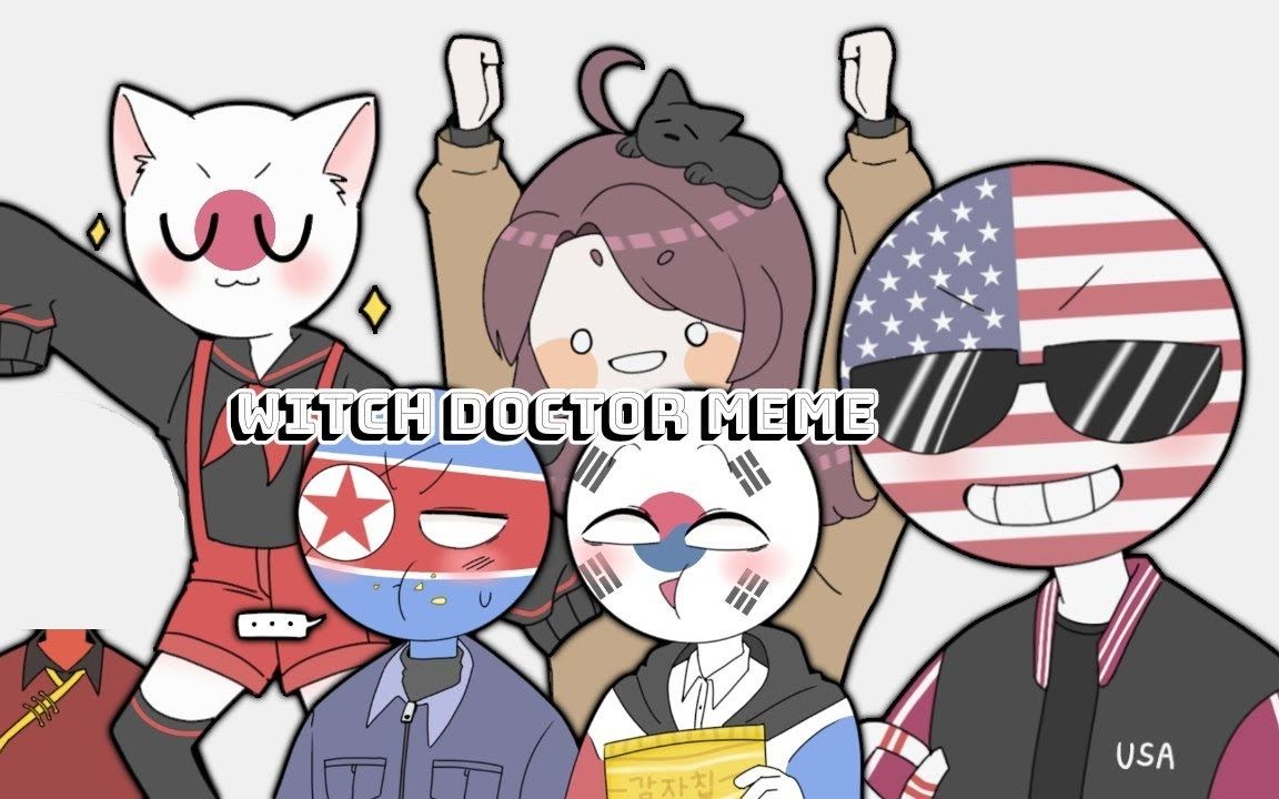 [图]Witch doctor meme [Countryhumans]