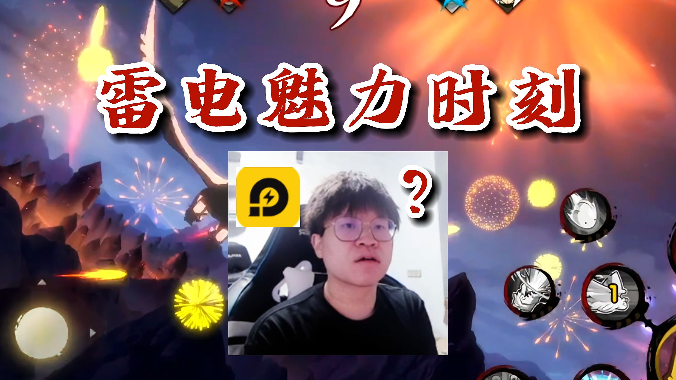 【火影忍者秋风】哎,我游戏怎么没了?