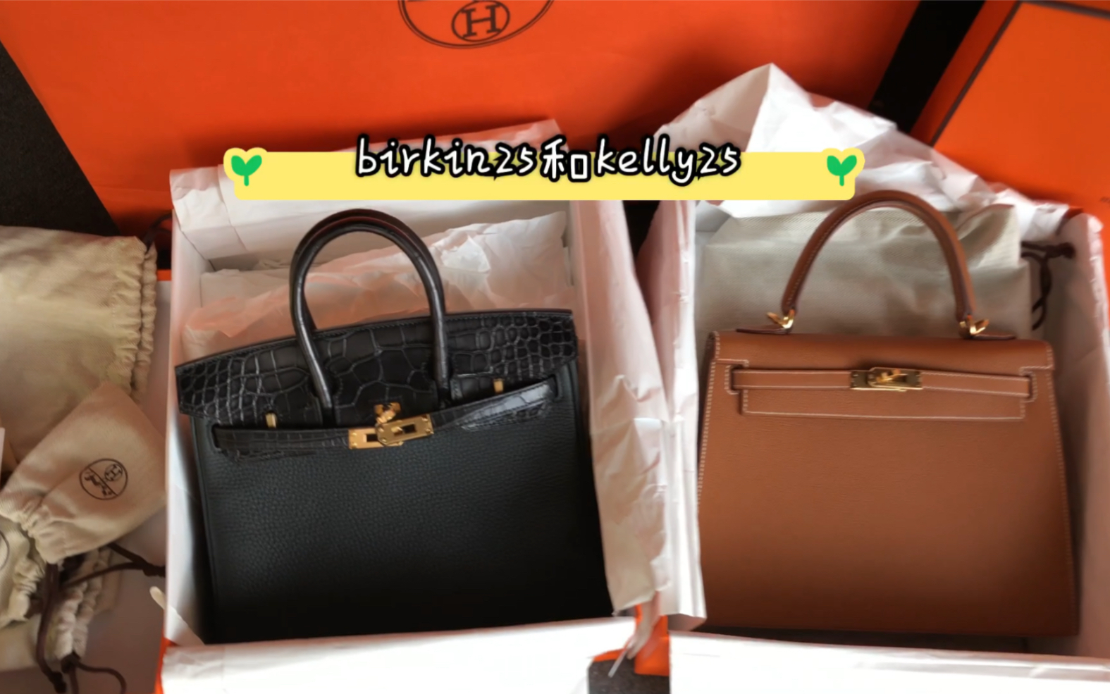 hermes愛馬仕birkin25和kelly25你更喜歡哪個款呢