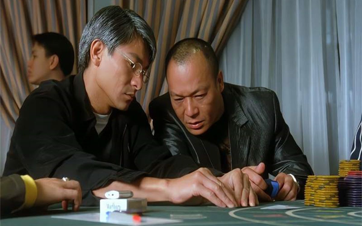 赌侠1999:刘德华一上桌,连续压十四把闲,一下赢了400万