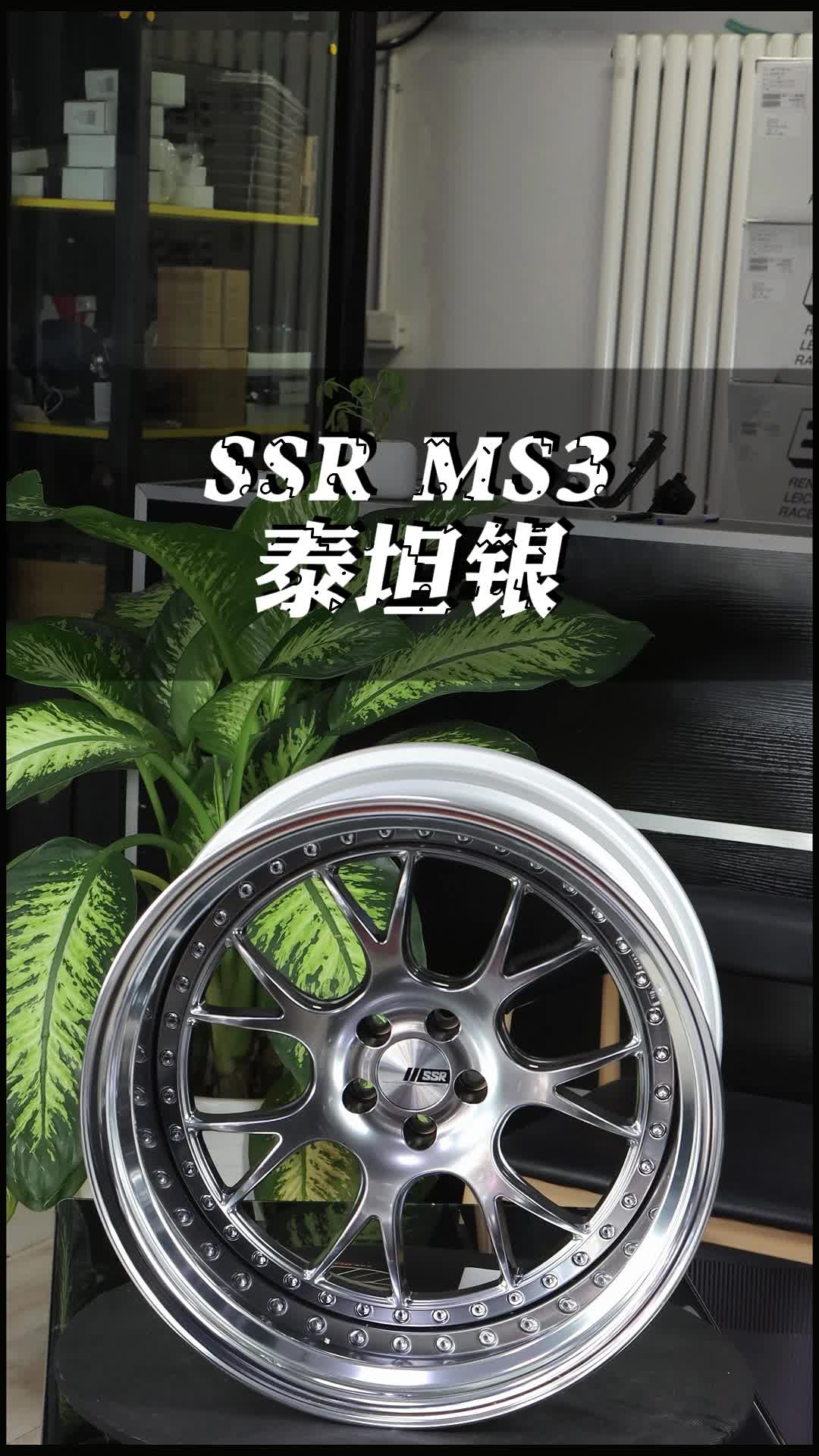 ssr ms3 三片式抛边轮毂 #86宽体轮毂 #brz宽体轮毂 #ssr #ssr轮毂