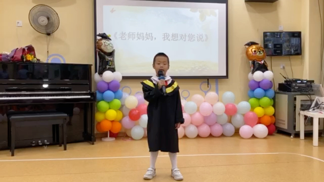 [图]《老师妈妈，我想对您说》-幼儿园毕业典礼学生代表发言