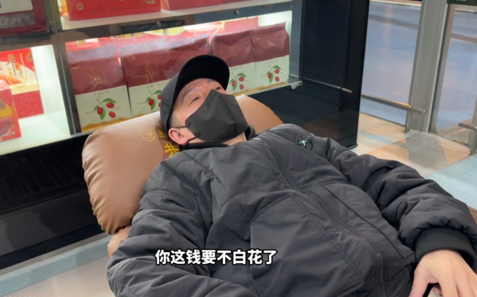 机场体验睡眠椅哔哩哔哩bilibili