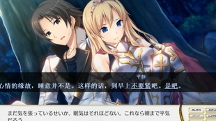Re Lord 第二章第一周目游戏流程第一话01 哔哩哔哩 つロ干杯 Bilibili