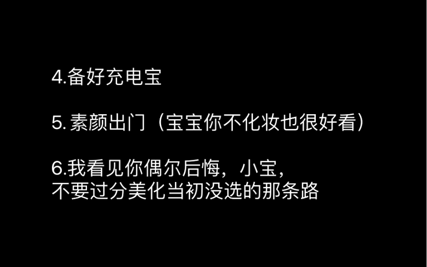 【秋千】今日传讯/秋日来信哔哩哔哩bilibili