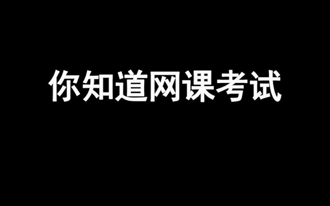 [图]2020智慧树理论力学答案大全