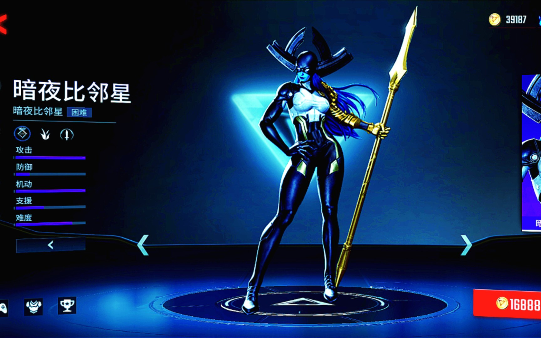 ⚡荣耀之矛–暗夜比邻星⚡