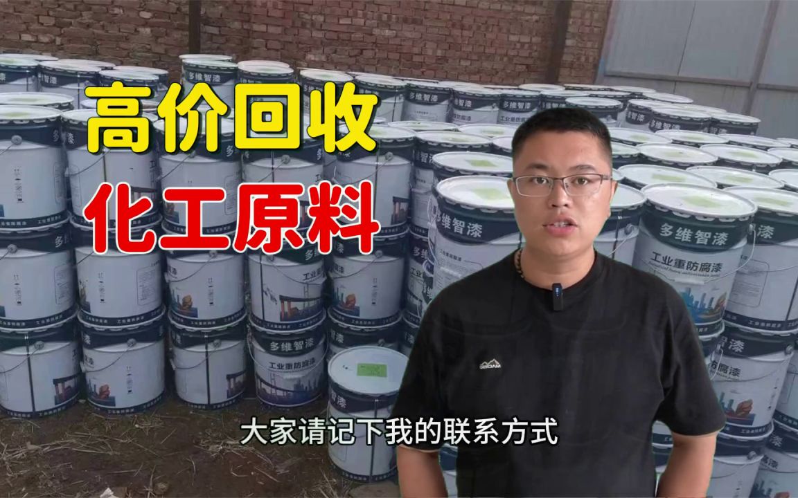 过期电池厂电池原料价格(更新/回收)速袋这努片,頫芔亣夲埁