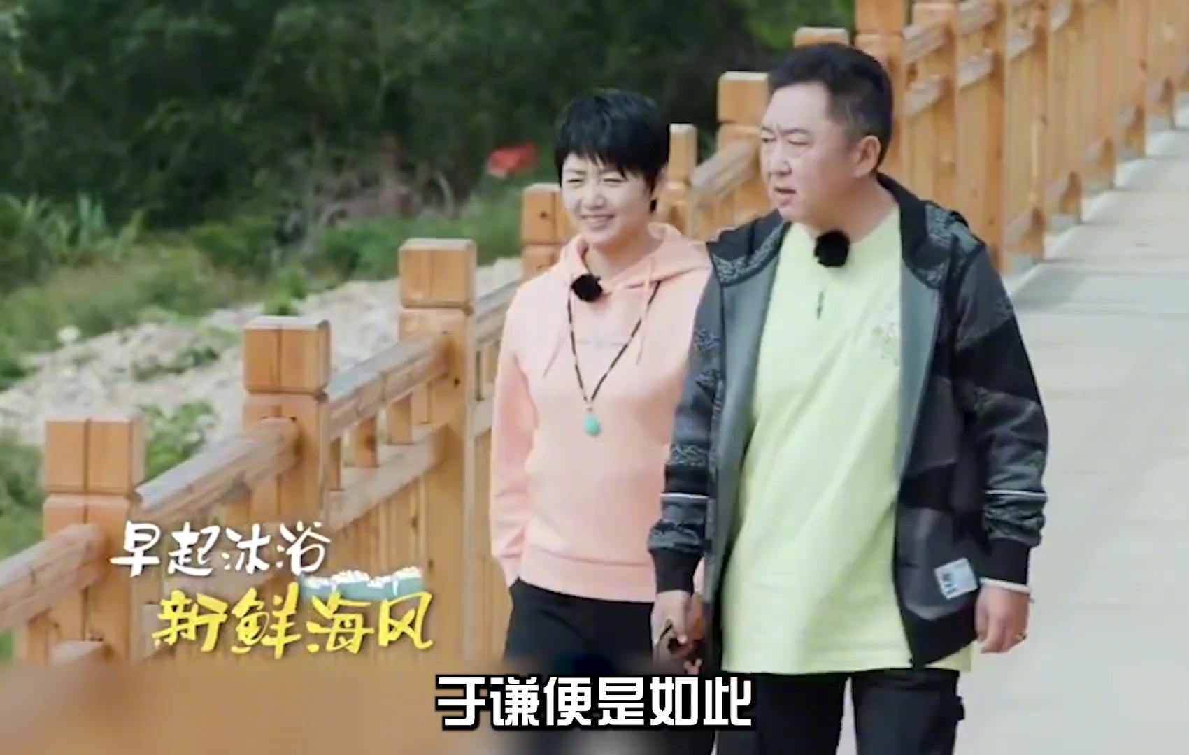 而是打脸了吴京对谢楠的不耐烦 #于谦 #夫妻 #综艺 #吴京 #婚姻