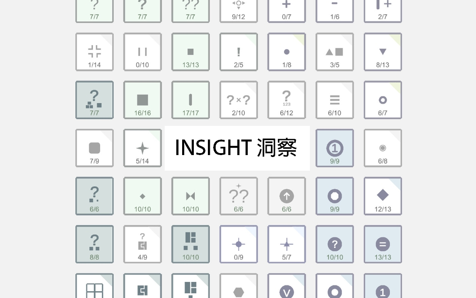 [图]【实况】《INSIGHT 洞察》休闲解谜游戏直播录像-迷失攻略组