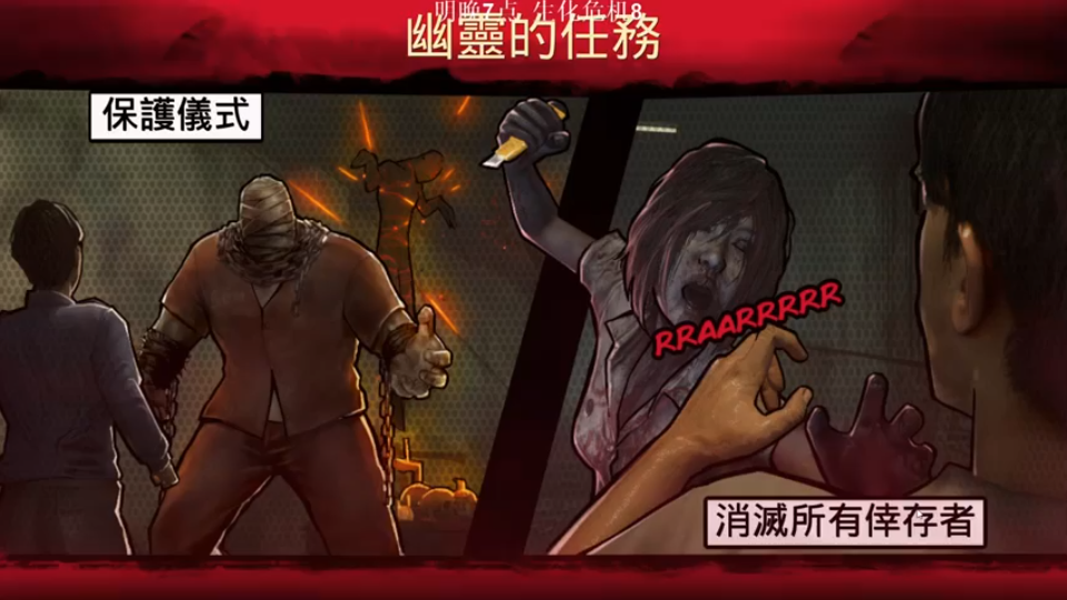 【甜蜜之家61生存/马老六】看水鬼妹妹扔水雷