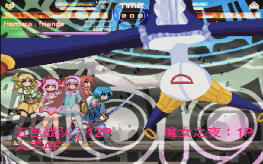 Mugen Padio Vs 影咲夜 游戏社