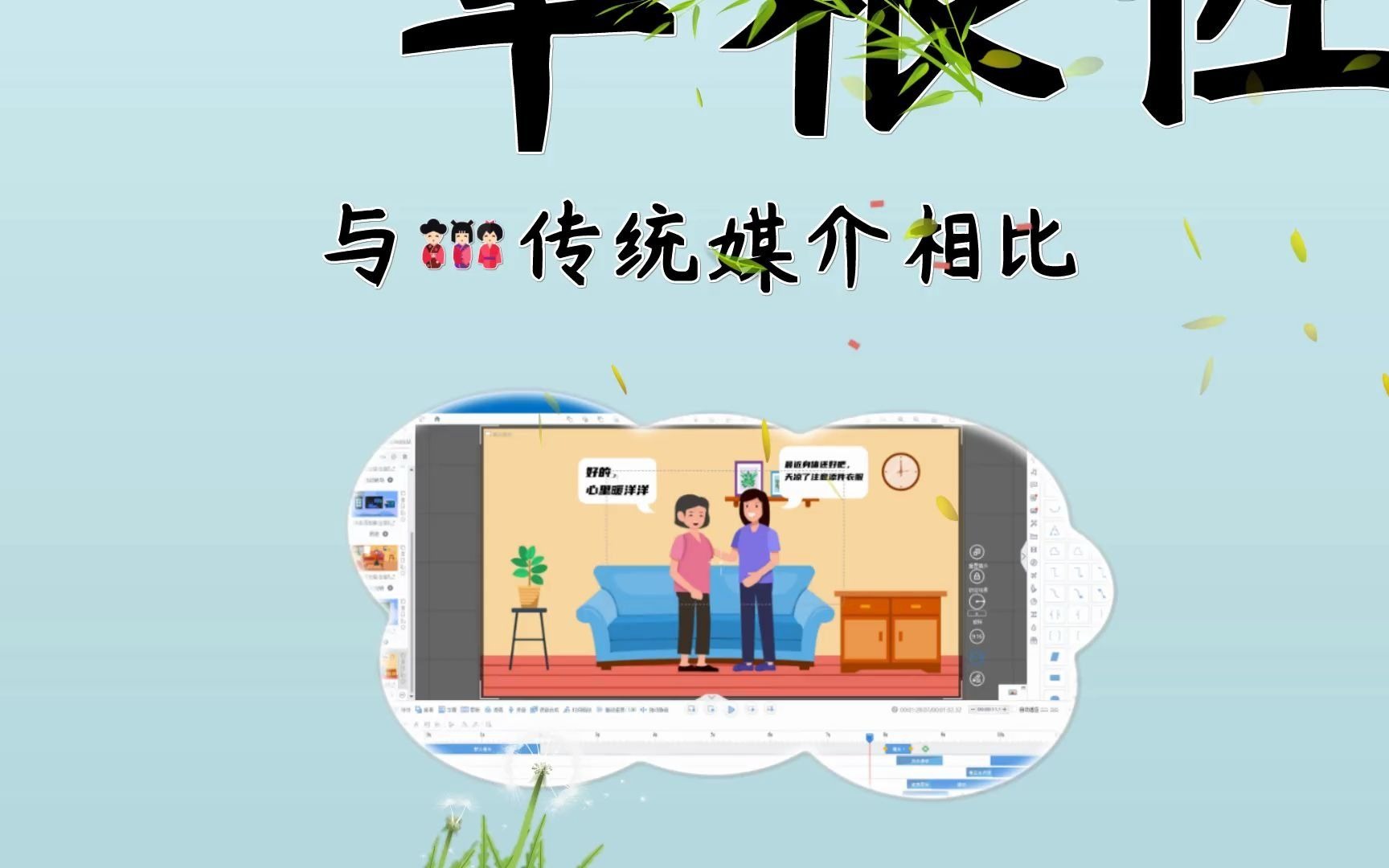 短视频的四大特点,你知道吗?怎么制作视频动画哔哩哔哩bilibili