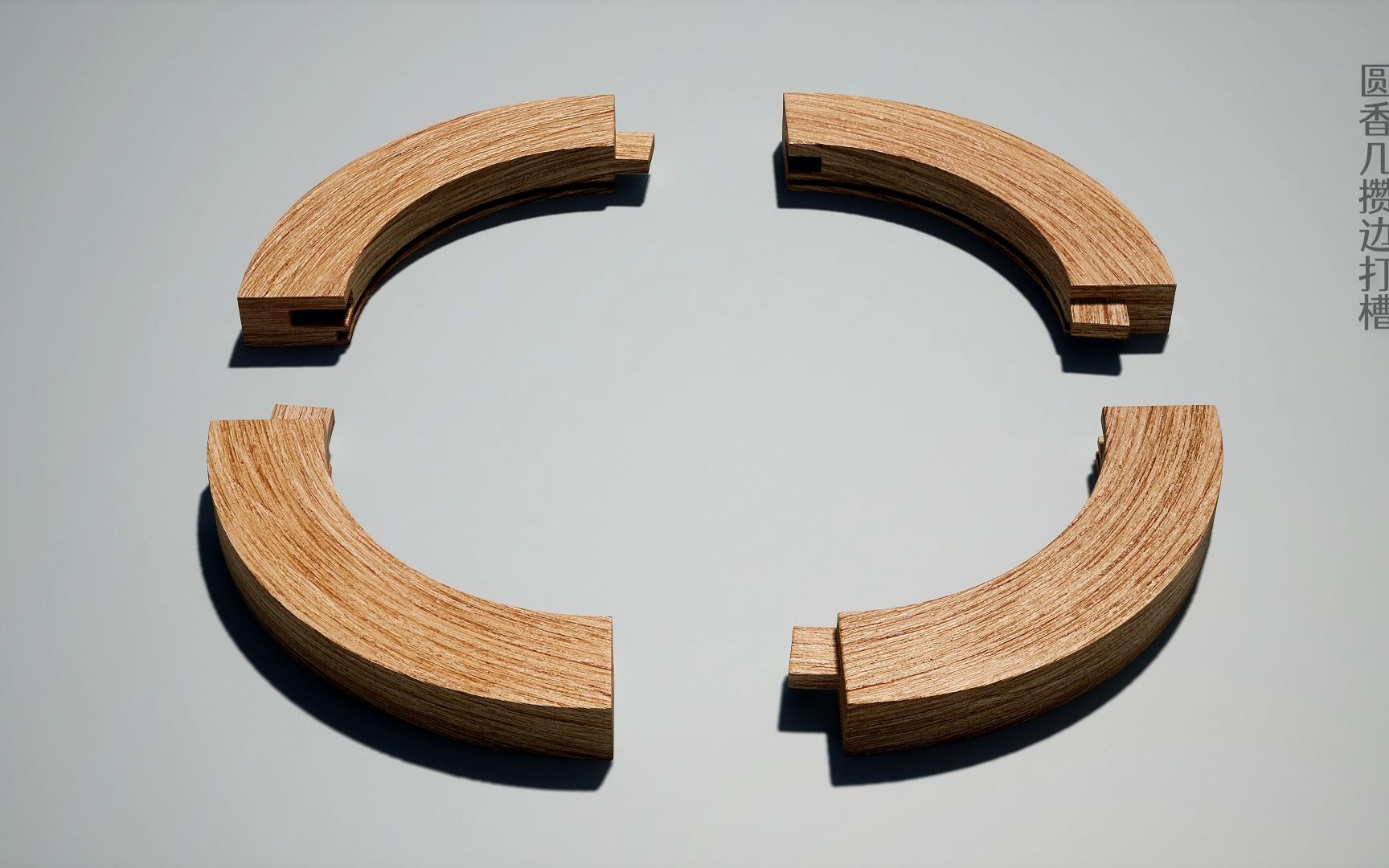 园香几攒边打槽