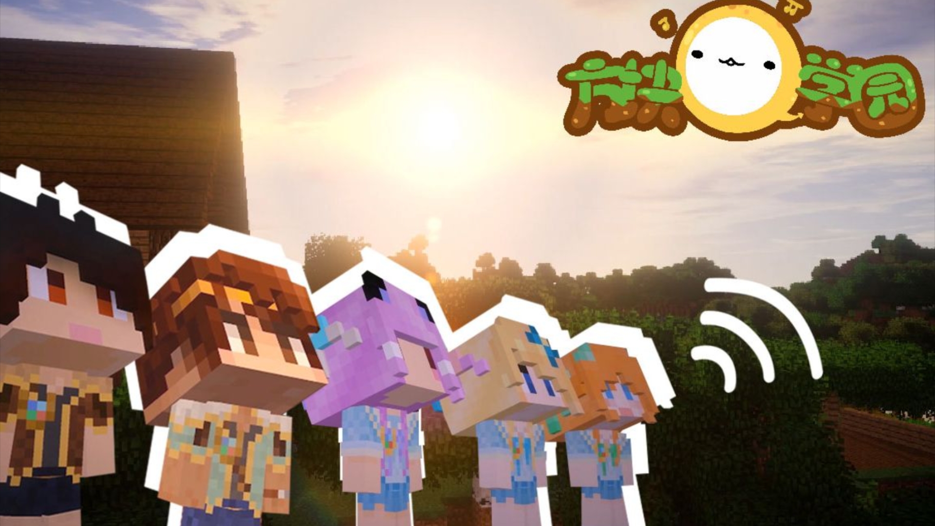 "一首《sugar》,带你找回曾经的方块学园"