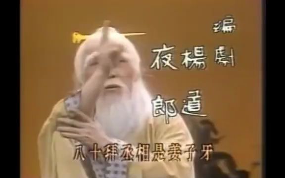 [图]若干《封神》影视作品的主题曲