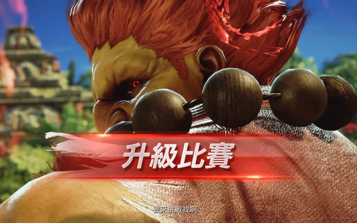 鐵拳7 豪鬼 tekken647_akuma