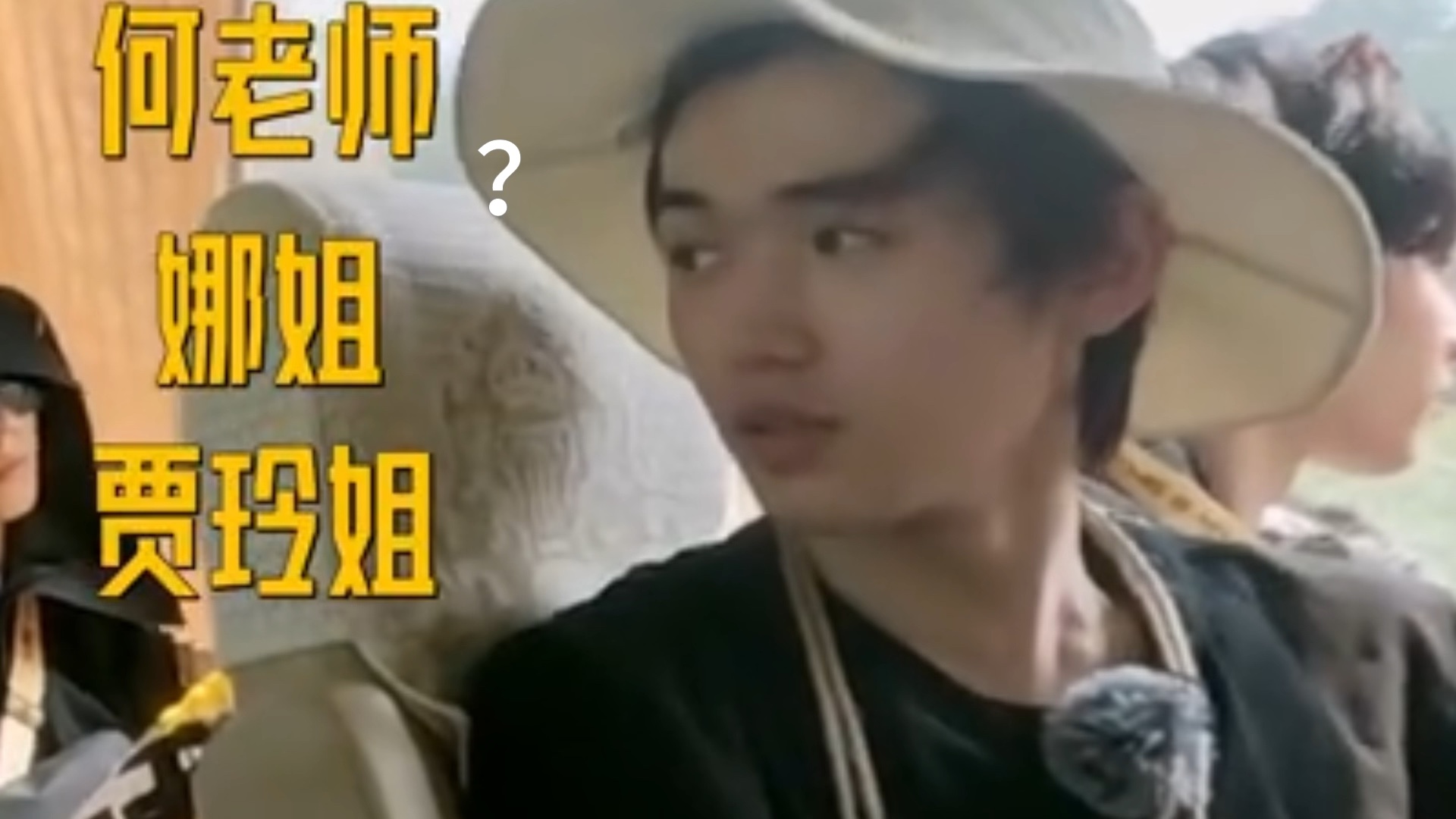 【宋亚轩】你这头发我都不想说你|这是我的岛花絮