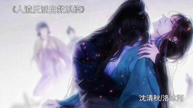 【人渣反派自救系統　クズシス　穿書自救指南】ねんどろいど　洛氷河　沈清秋 ねんどろいど 洛冰河