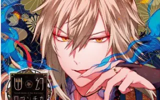 幽幻ロマンチカ 搜索结果 哔哩哔哩 Bilibili 幽幻ロマンチカ 搜索结果 哔哩哔哩 Bilibili